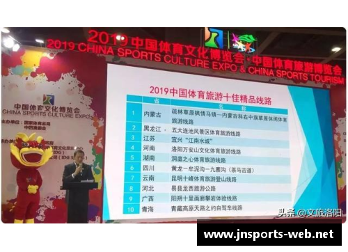 JN江南体育官方网站2019年中国十佳运动员评选揭晓，体育精神熠熠生辉